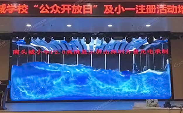 C-Pad室内P2.5小间距显示屏落户深圳南头