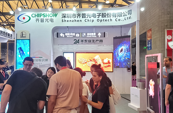 太阳光电上海标识标牌展